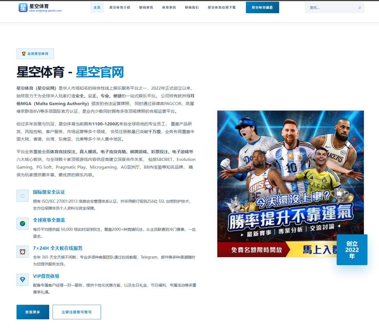 梅西领衔迈阿密国际进攻效率飙升背后的连续助攻与战术解析